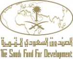 Fonds saoudien pour le développement