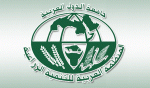 Organisation arabe pour le développement agricole