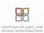 National Microfinance Bank Jordan