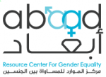 مركز الموارد للمساواة بين الجنسين أبعاد