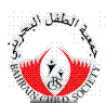 جمعية البحرين للأطفال