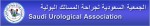 جمعية المسالك البولية السعودية