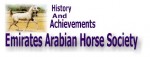 جمعية الإمارات للخيول العربية