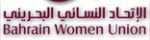 جمعية سيدات الأعمال البحرينية