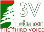 والصوت الثالث من أجل لبنان / والصوت الثالث من أجل لبنان