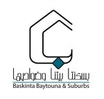 Baskinta Baytouna et Suburbs Organisation