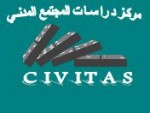 Civitas Institute