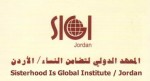 Sisterhood Is mondial Institute / Jordanie