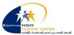 مركز دعم المنظمات غير الحكومية المصرية