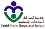 Sharjah Ville pour les services humanitaires