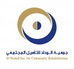 El Wedad Society for Community Rehabilitation