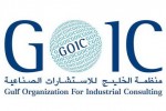 منظمة الخليج للاستشارات الصناعية