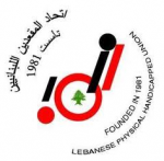 Physique libanais Union handicapés