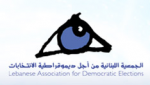 Association libanais Pour l'histoire