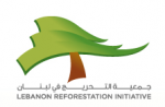 مبادرة إعادة تشجير لبنان