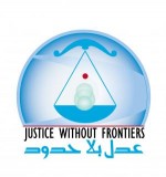 Justice Without Frontiers
