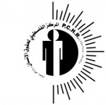 Le Centre palestinien pour les droits de l'homme