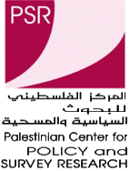 Centre palestinien pour la politique et la recherche Enquête
