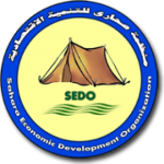Sahara Organisation de développement économique