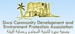 Siwa Community Development and Environmental Protection Association