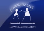 جمعية Tatawor لإعداد الشباب