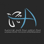 مركز الجزائري لريادة الأعمال الاجتماعية