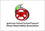 جمعية السلامة على الطرق عمان