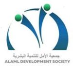 AlAml Association for Human Development