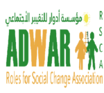 Roles For Social Change Association