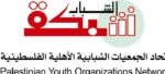 Réseau des organisations de la jeunesse palestinienne