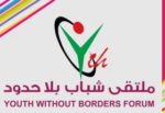 Youth Without Borders Forum
