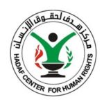 Centre Hadaf pour les droits humains