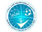 Acedemie Sportive Et Educative Des Sourds De Tunis