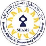 Droits de l'Homme et de la démocratie Media Center