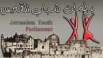 Jérusalem Parlement jeunesse