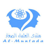 AL-MUNTADA – The Young Scientist’s Club