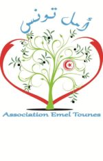 Association Emel Tounes