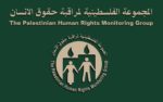 Human Rights Monitoring Group palestinienne
