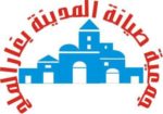 مدينة الصيانة جمعية Garalamlh