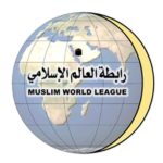 Ligue islamique mondiale