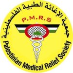 اتحاد لجان الإغاثة الطبية الفلسطينية
