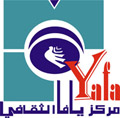 مركز يافا الثقافي