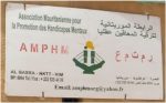 جمعية الموريتانية صب لا ترقية قصر النبضية Mentaux