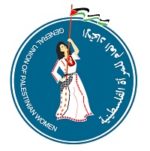 Union générale des femmes palestiniennes