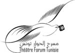 جمعية مسرح المنتدى تونس