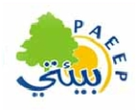 Association palestinienne pour l'éducation et la protection de l'environnement