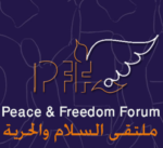 Forum des jeunes pour la paix et la liberté