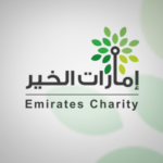 الإمارات الخيرية