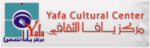 Yafa Cultural Center