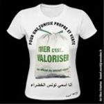 Association pour la Tunisie et propre verte